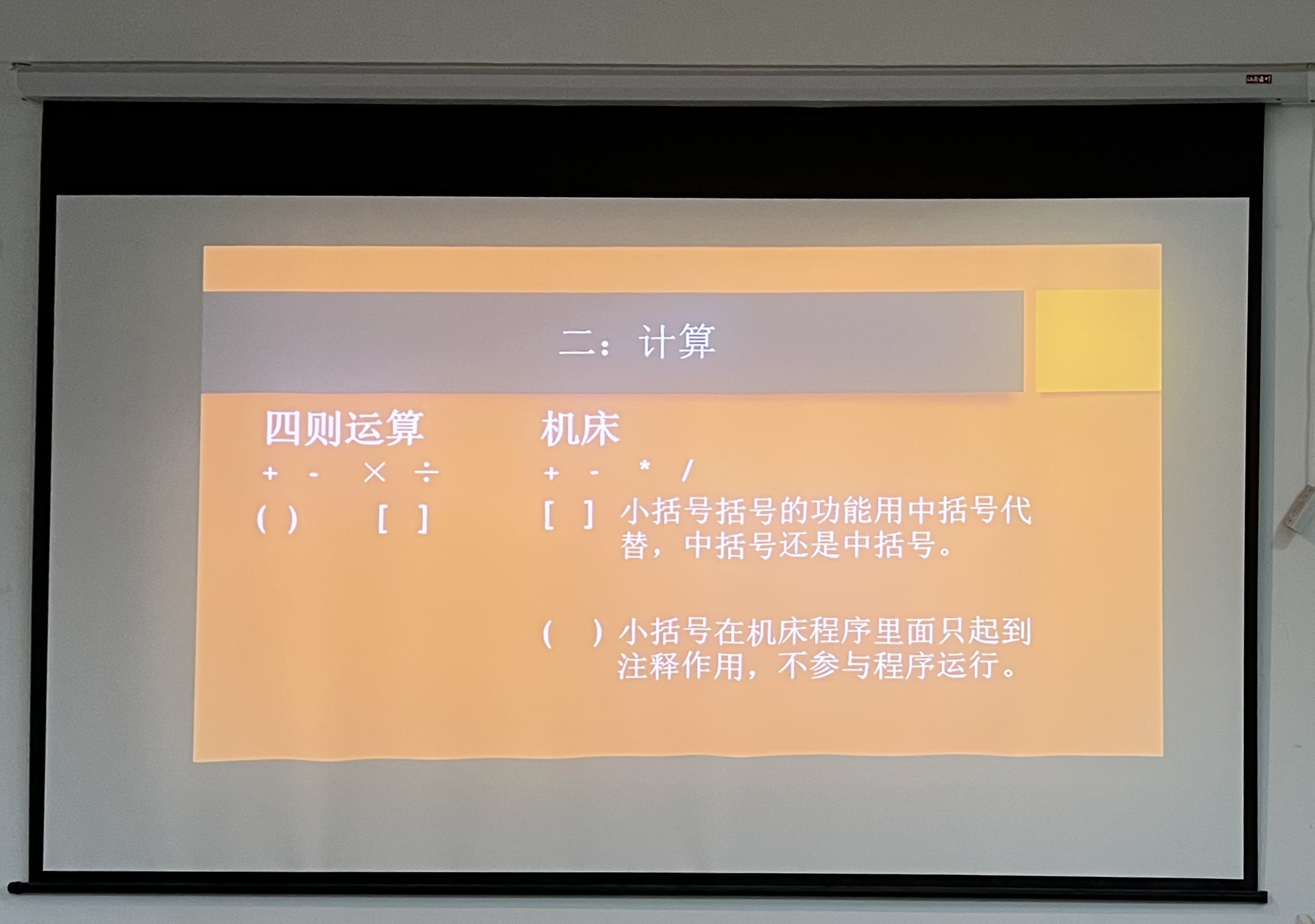 61.JPG