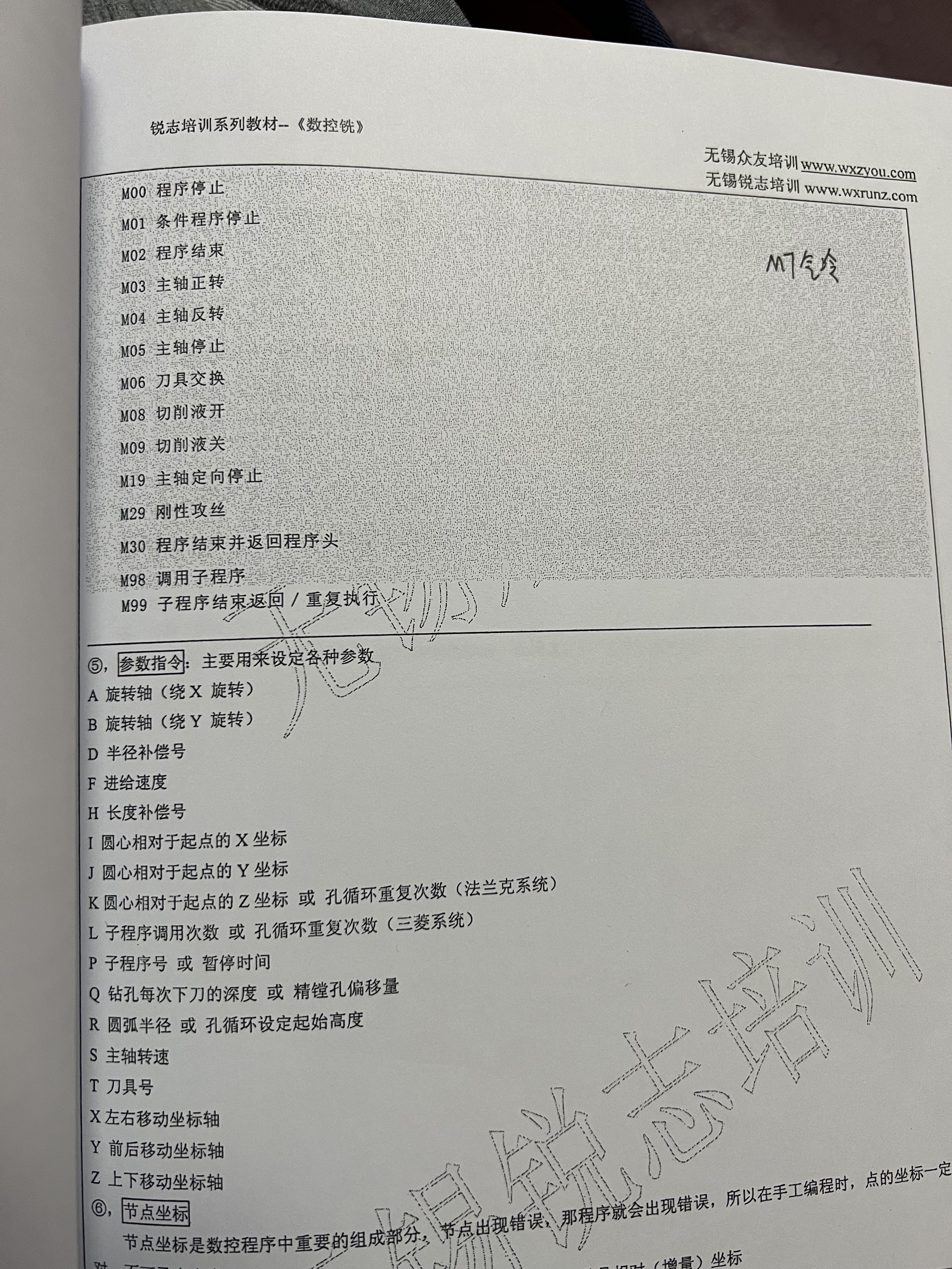 9.JPG